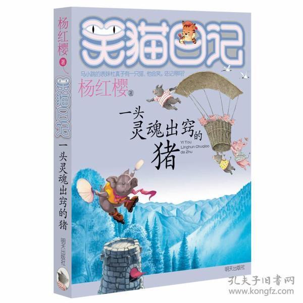 省委书记为红河州发展把脉，提出六个要