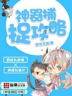孕妇在生产前一周吃什么比较好？游戏画面